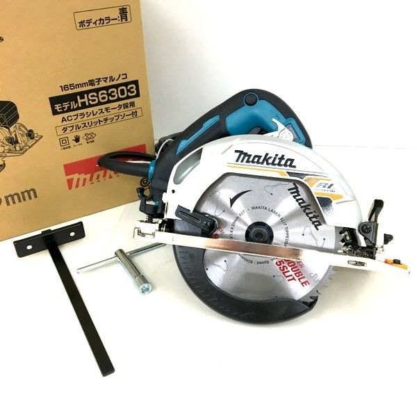 makita マキタ 電子マルノコ HS6303 165mm 100V チップソー付 青 アルミベース コード式 丸ノコ 切断機 電動工具 未使用 ★DT720