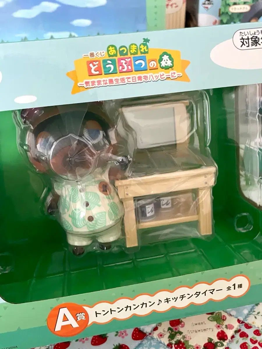 (未開封) どうぶつの森 ヌッコ キッチンタイマー キッチンクロック 一番くじ A賞