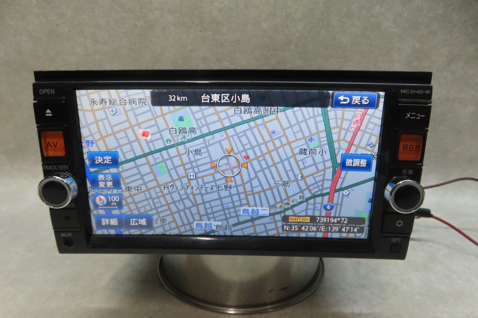 動作保証付★F6706/日産純正　MC314D-W　メモリーナビ　地図2014年　地デジTVフルセグ内蔵　Bluetooth内蔵　CD DVD再生OK　本体のみ