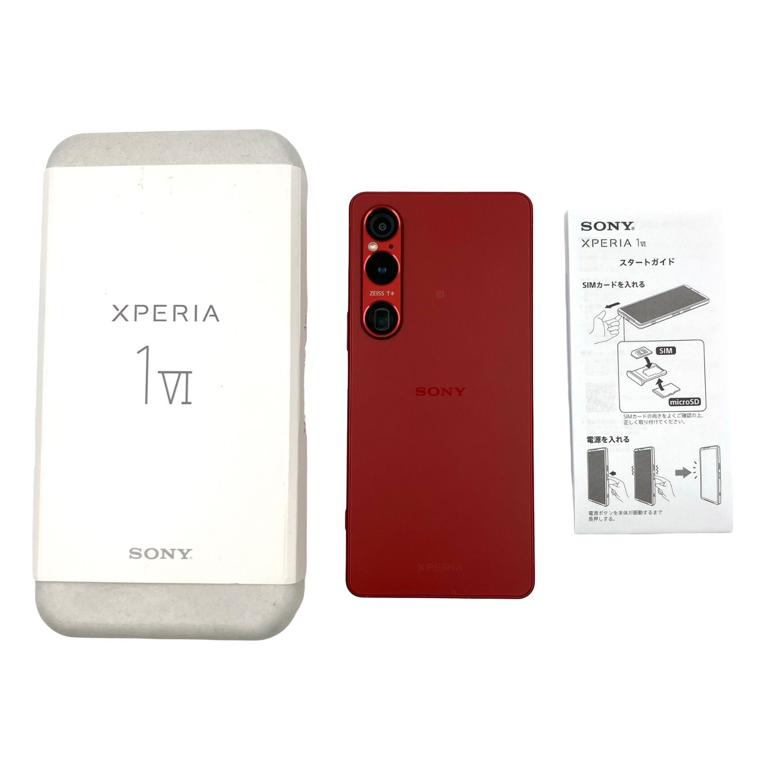 ソニー Xperia 1Ⅵ スカーレットレッド 256GB SIMフリー - メルカリ