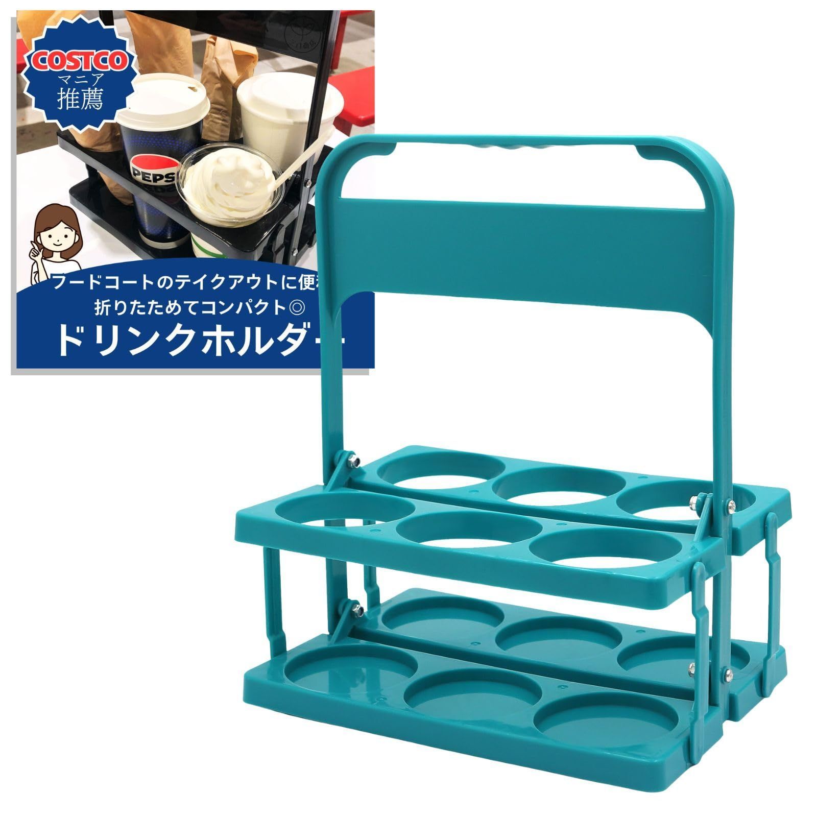 三八商店 ドリンクホルダー 持ち歩き 6本 缶ホルダー コストコ カップ