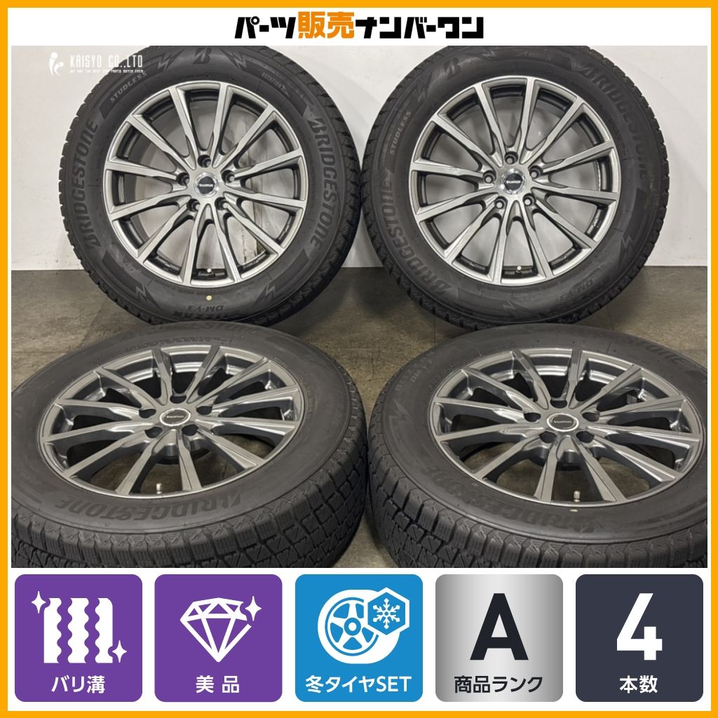 【バリ溝 美品】バルミナ 18in 7.5J +42 PCD114.3 ブリヂストン ブリザック DM-V3 235/60R18 エクストレイル CX-80 CX-60 RAV4 即納可能