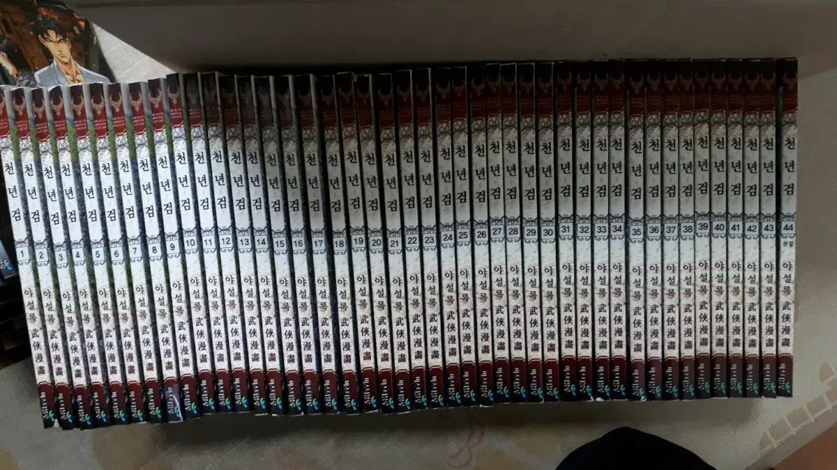 漫画 まとめ 出品