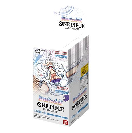 ブースターパック 新時代の主役【OP-05】未開封BOX 1BOX
