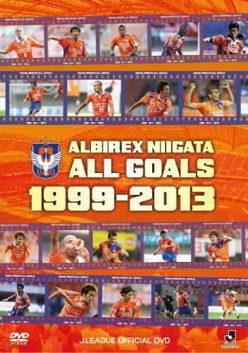 アルビレックス新潟 ALLGOALS 1999-2013 [DVD]