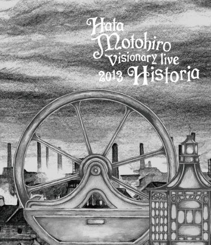 Hata Motohiro Visionary live 2013 -historia- [Blu-ray]