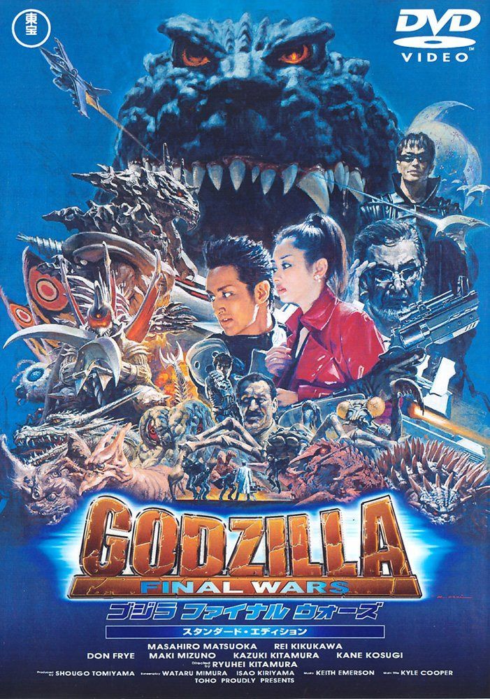 ゴジラファイナルウォーズ【60周年記念版】 [DVD]