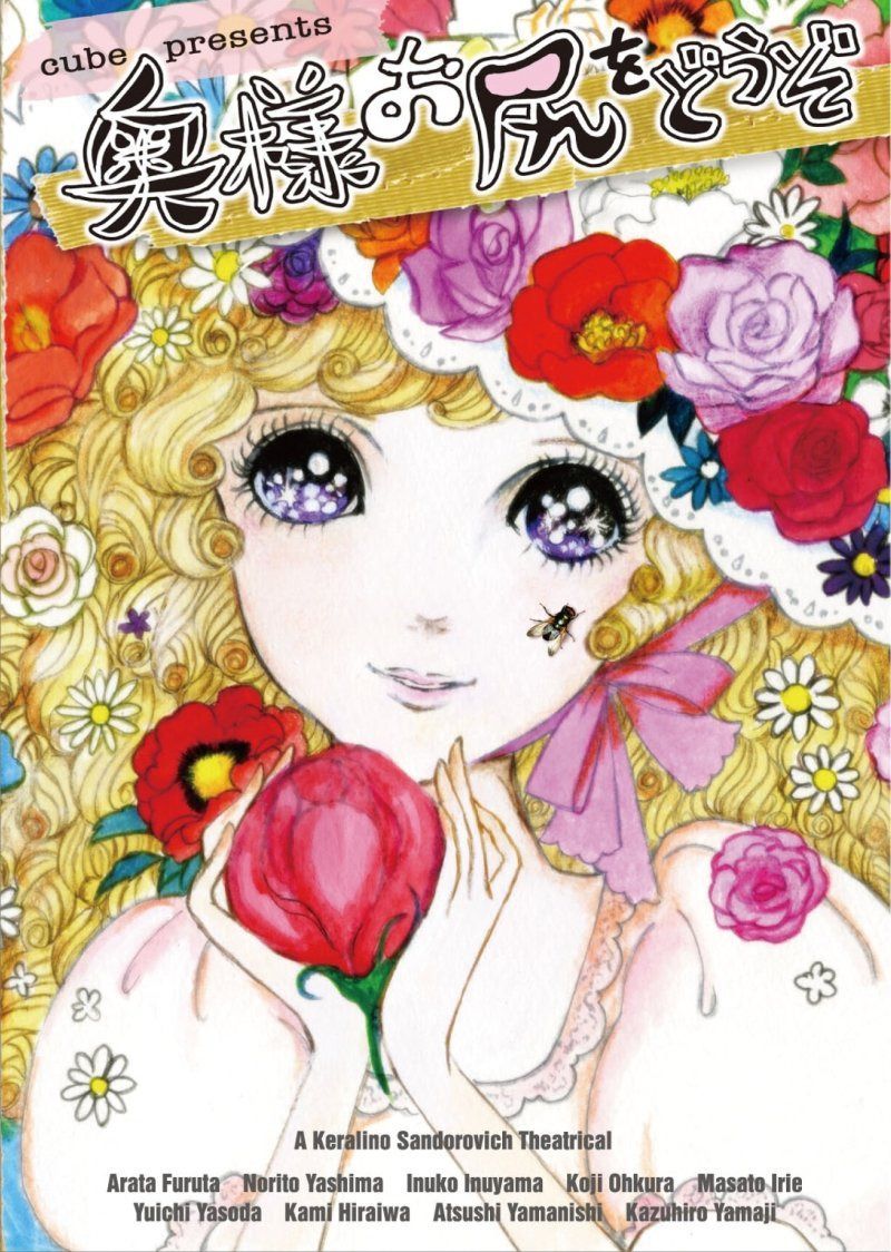 cube presents 奥様お尻をどうぞ [DVD]