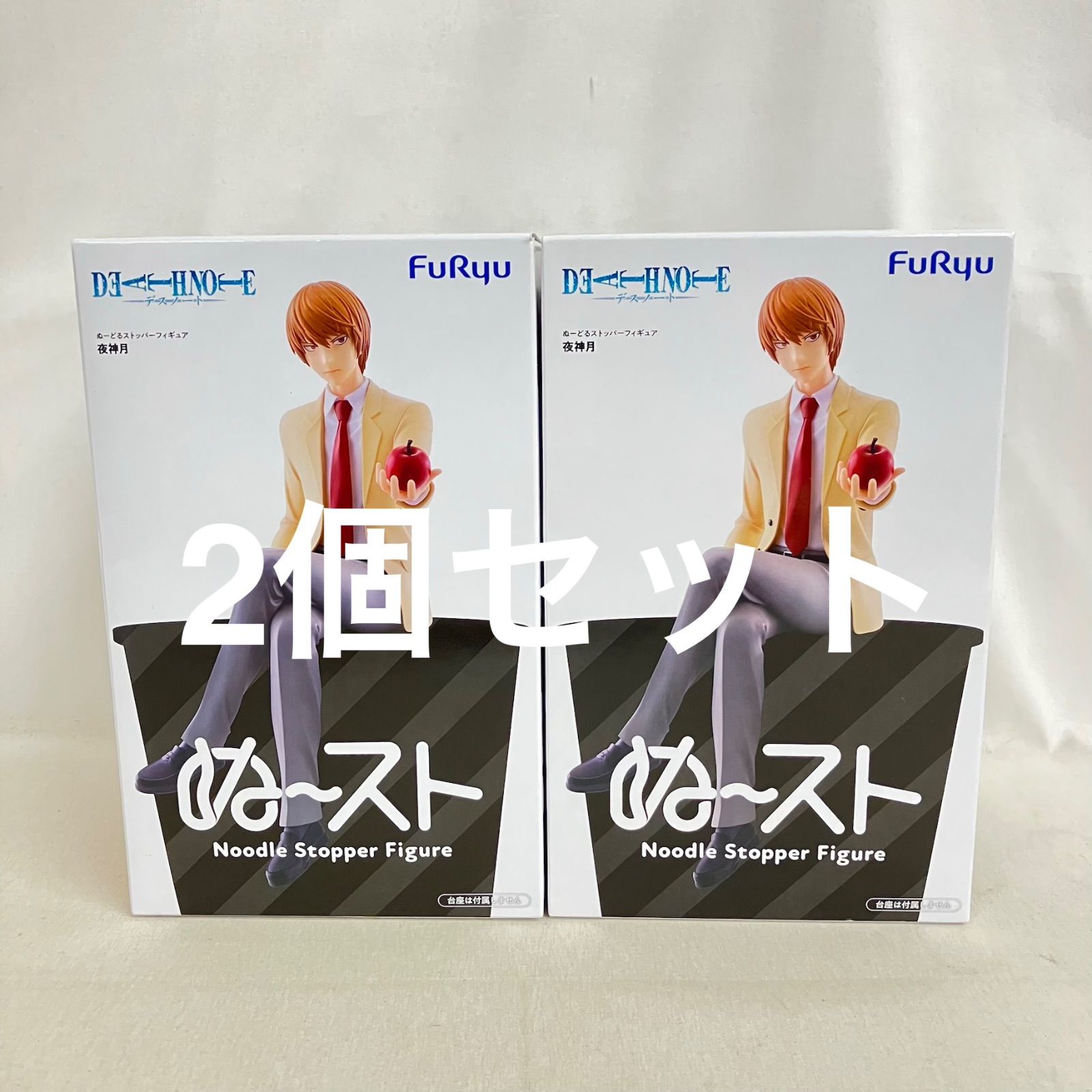 未開封 デスノート ぬーどるストッパー 夜神月 フィギュア 2個セット