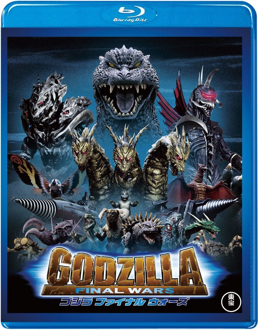 ゴジラ ファイナルウォーズ 【60周年記念版】 [Blu-ray]