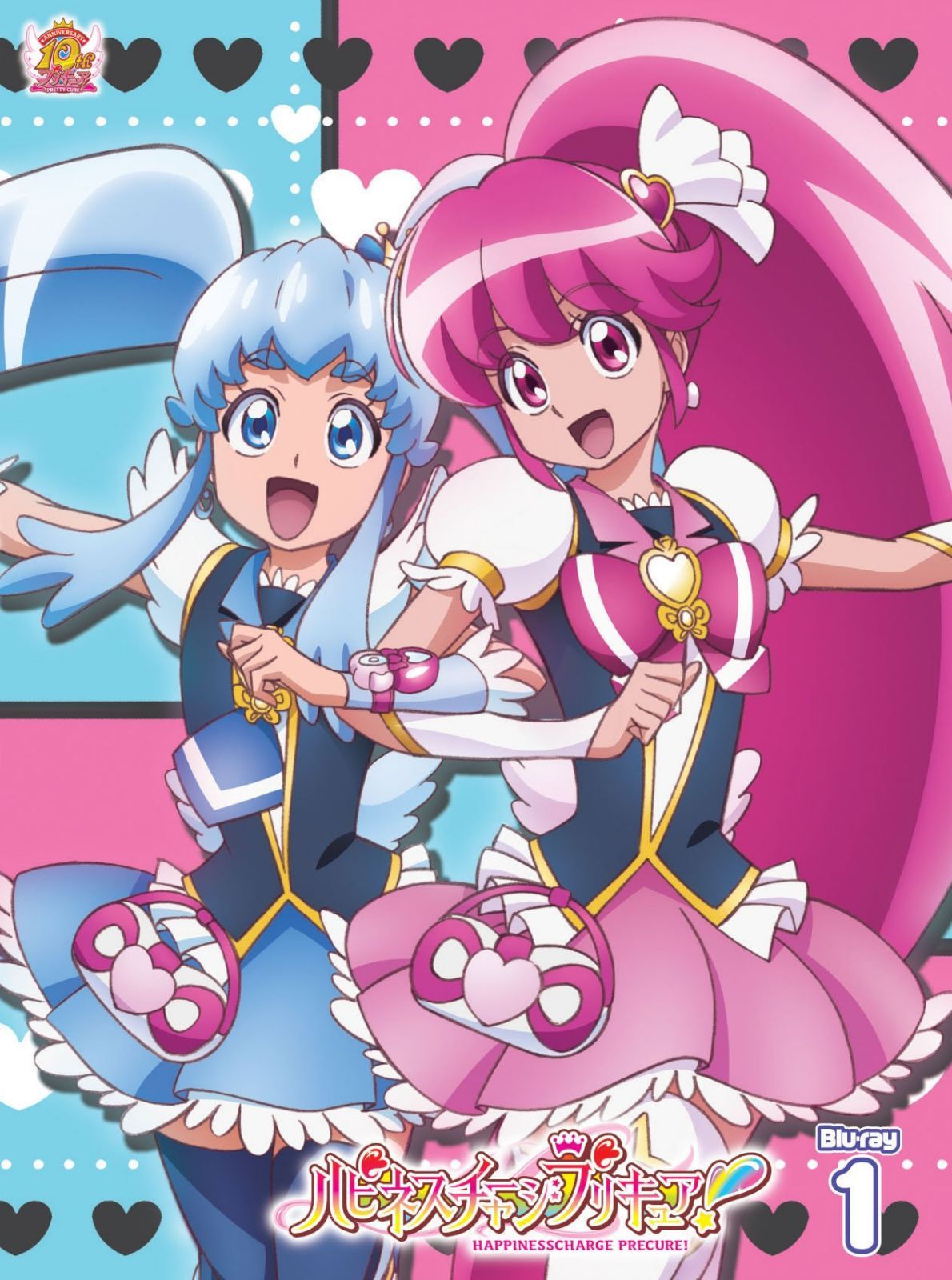 ハピネスチャージプリキュア! 【Blu-ray】 Vol.1