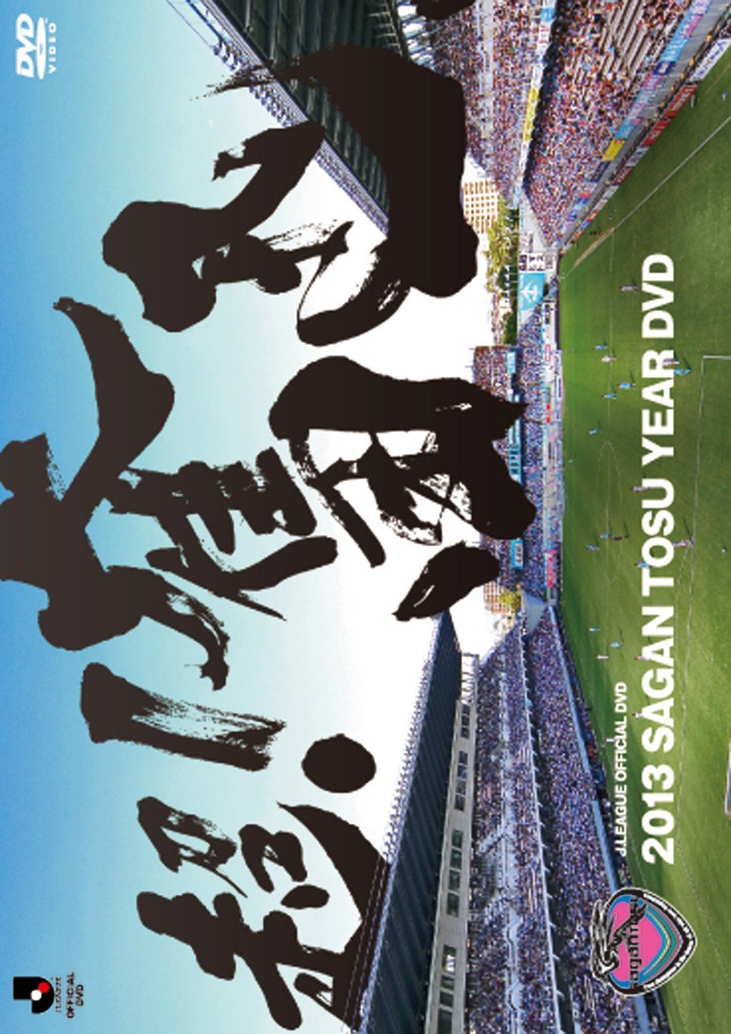 超激レア品　ヒトリエ　日比谷公園大音楽堂10年祭ライブ　当選品 超激レア品 ヒトリエ 日比谷公園大音楽堂10年祭ライブ 当選品