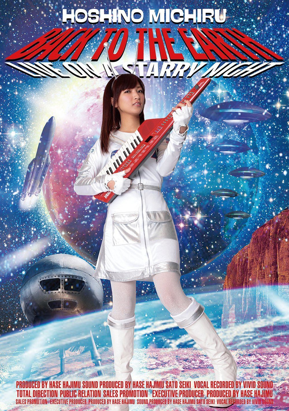 バック・トゥー・ジ・アース~ライブ・オン・ア・スターリーナイト~ [DVD]