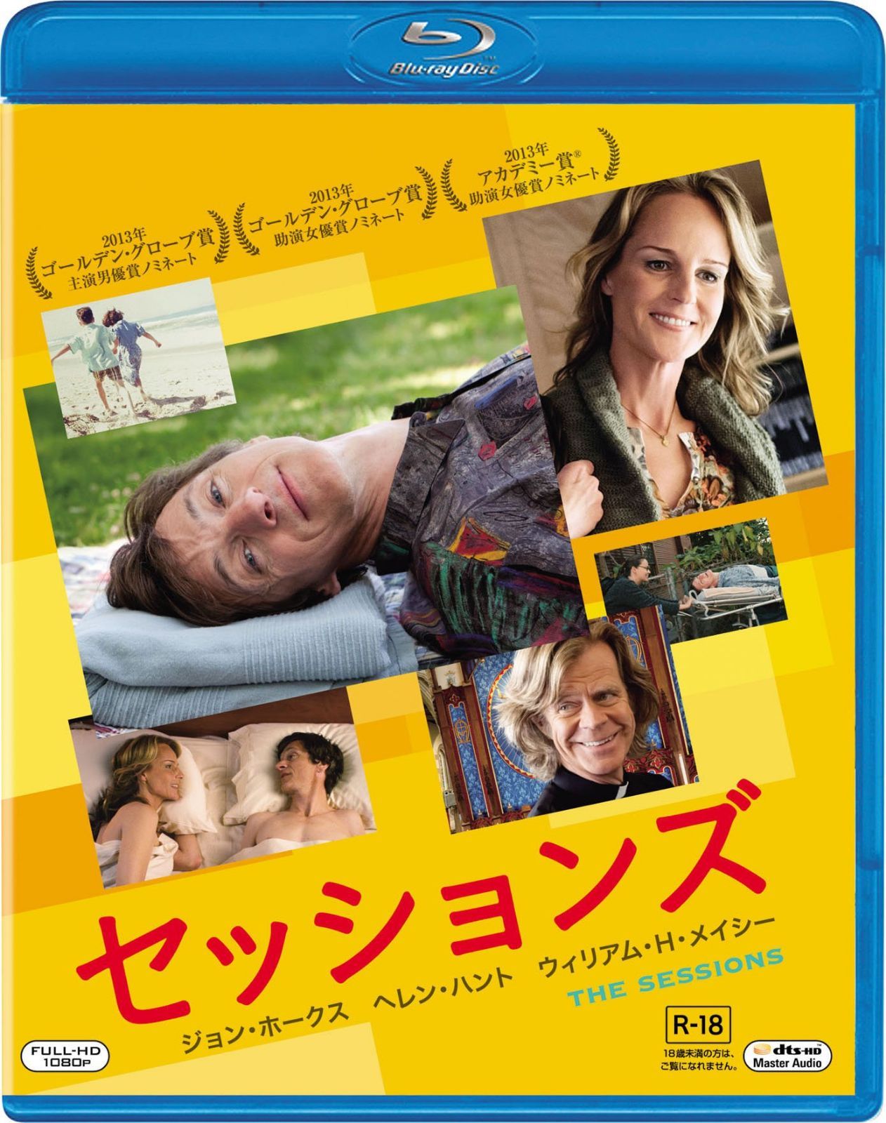 セッションズ [Blu-ray]