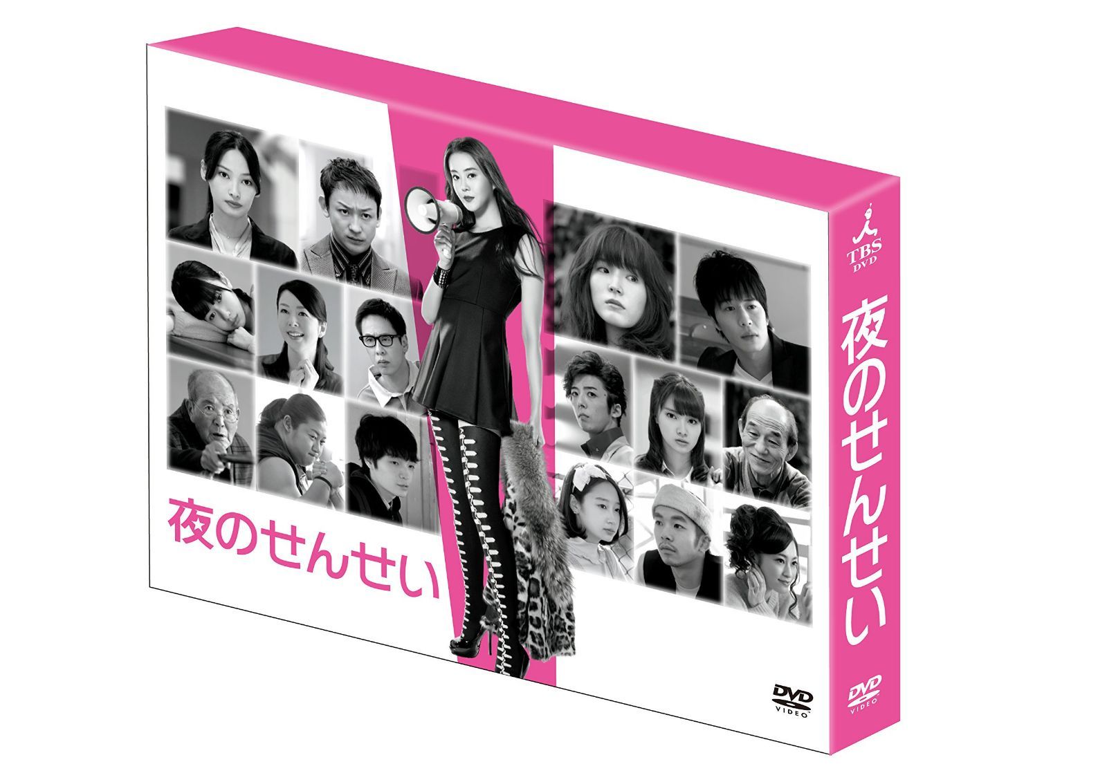 夜のせんせい DVD-BOX