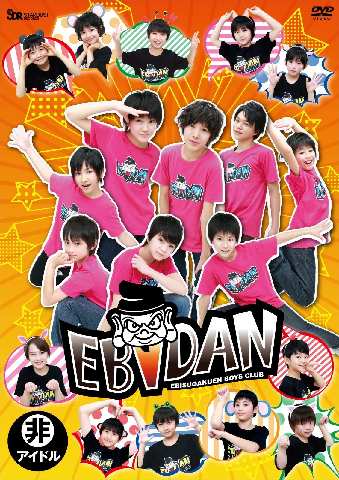 EBiDAN TOKYO 39 [DVD]