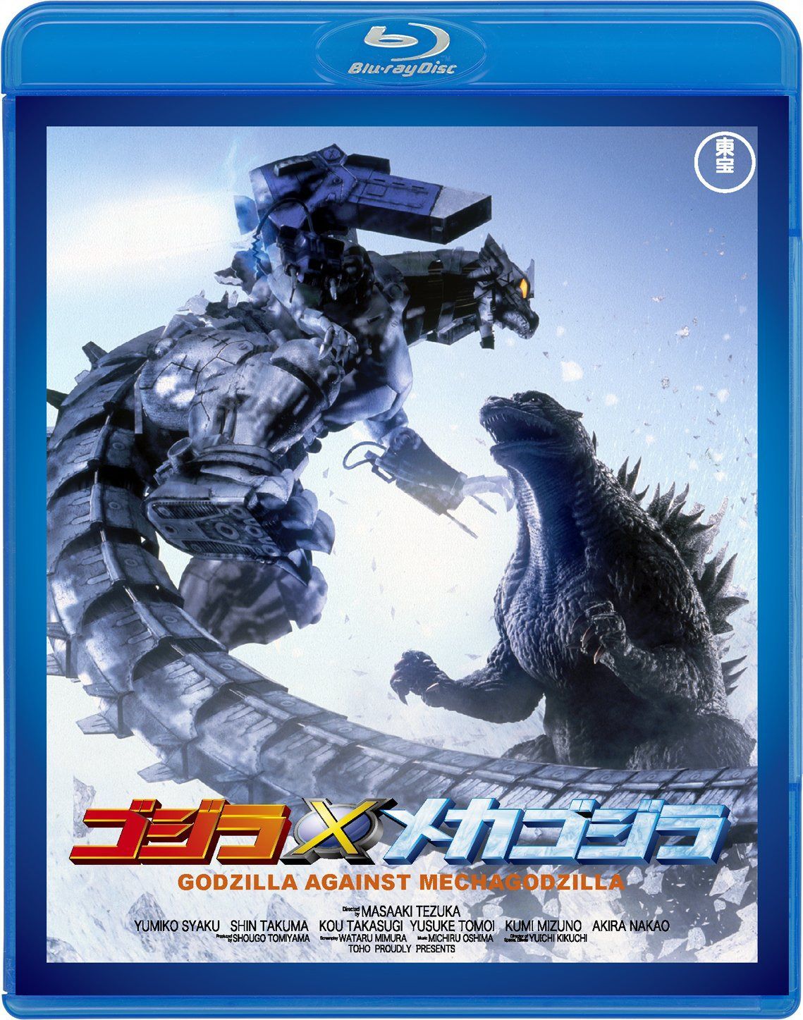 日山健一　Gセプター DVD 日山健一 Gセプター DVD