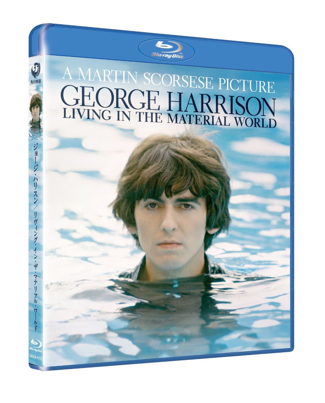ジョージ・ハリスン/リヴィング・イン・ザ・マテリアル・ワールド Blu-ray