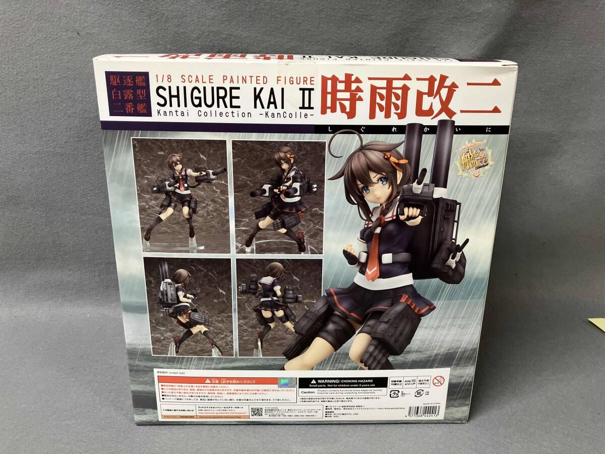 グッドスマイルカンパニｰ 時雨改二 1/8 ｢艦隊これくしょん ~艦これ