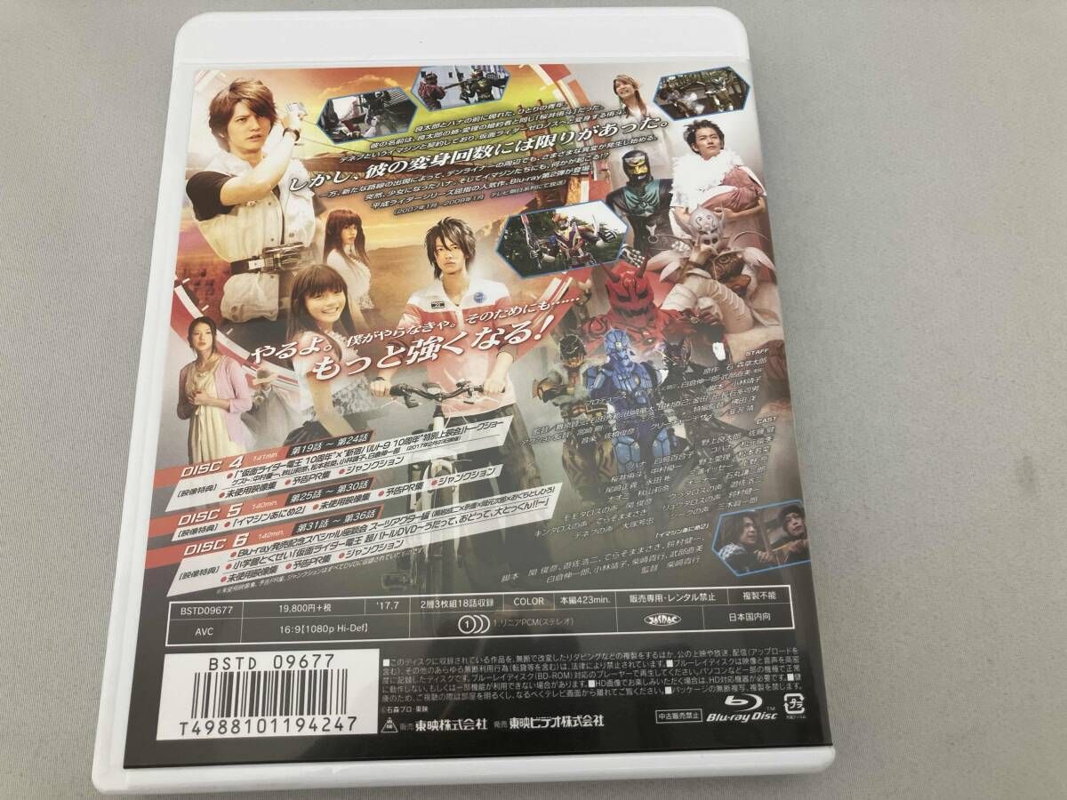仮面ライダｰ電王 Blu-ray BOX 2(Blu-ray Disc) : massivelyop.com