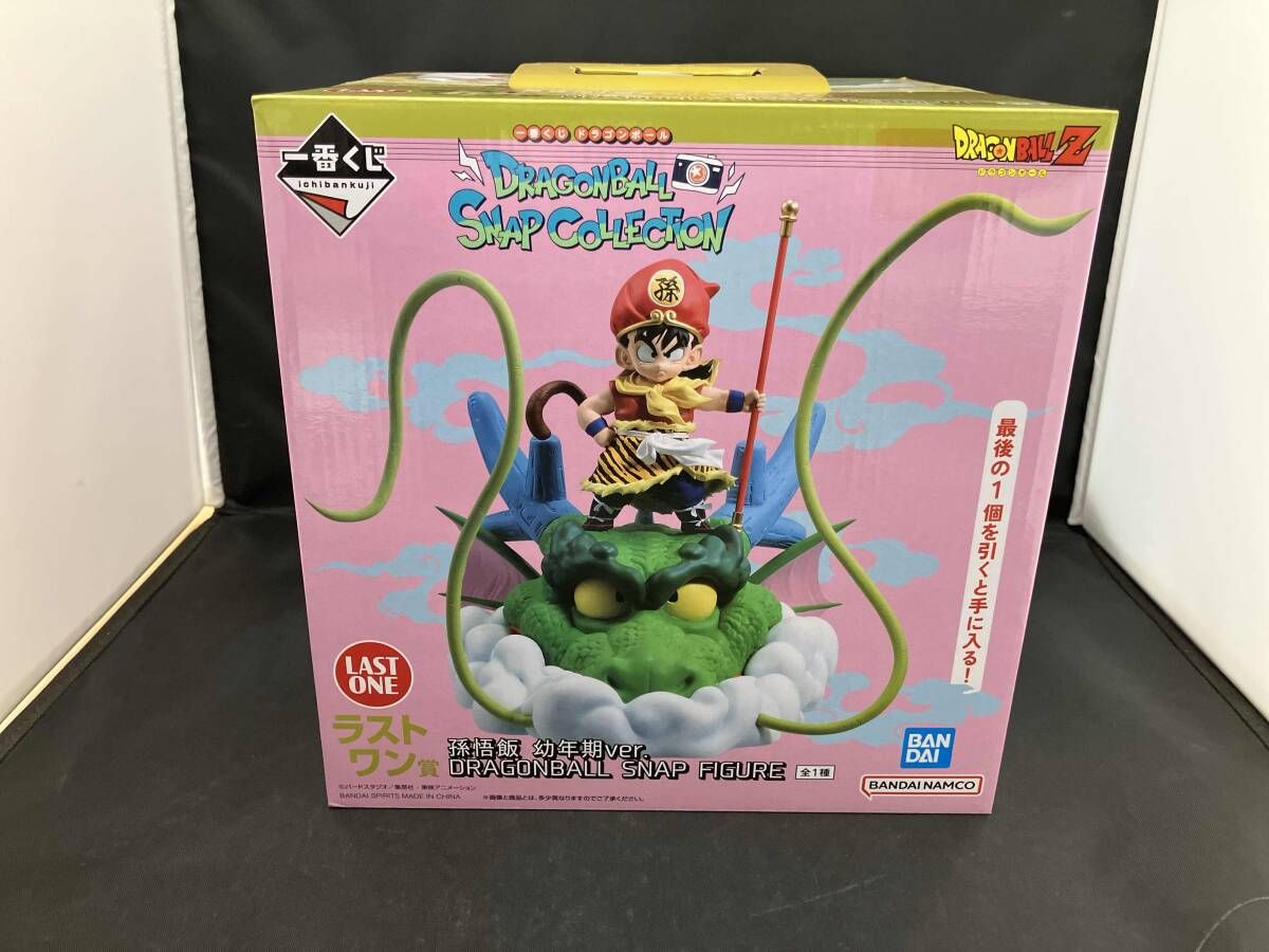 ラストワン賞 孫悟飯 幼年期ver. DRAGONBALL SNAP FIGURE 一番くじ ドラゴンボール DRAGONBALL SNAP COLLECTION ドラゴンボール