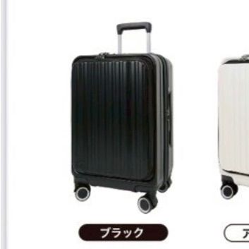 新品未使用 フロントオープン Sサイズ ブラック キャリーケース キャリーバッグ スーツケース フロントオープン TSAロック ダイヤルロック ダブルファスナー