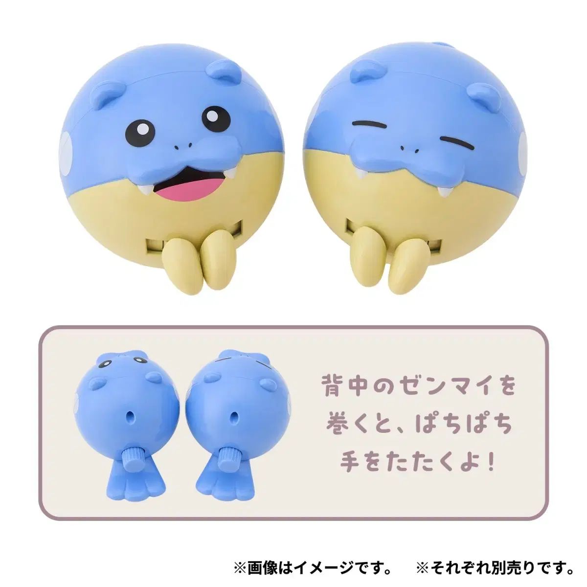 ポケットモンスター もぐもぐ ウォッチング ハッピー パチパチ 大굴레오 フィギュア 2種 CLAP おもちゃ