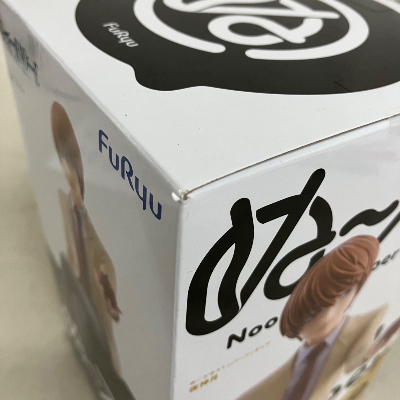 未開封 デスノート ぬーどるストッパー 夜神月 フィギュア 2個セット 