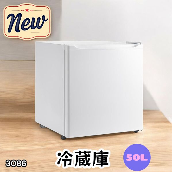 3086 冷蔵庫 50L 小型 一人暮らし 両開き対応 静音 1ドア ミニ冷蔵庫