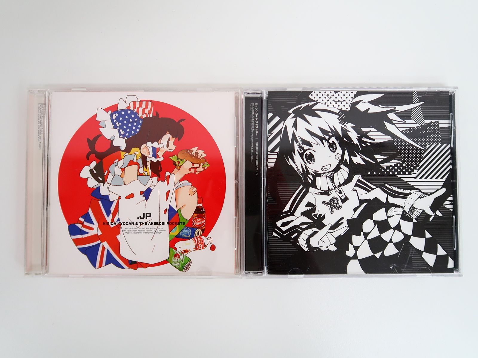 CD 2枚セット ロックンロール ラボラトリー/.JP 岸田教団＆THE 明星