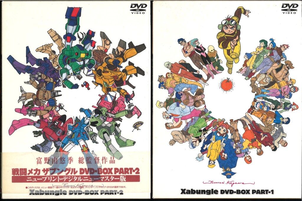 アニメDVD 通常版)戦闘メカザブングル DVD-BOX 全巻セット