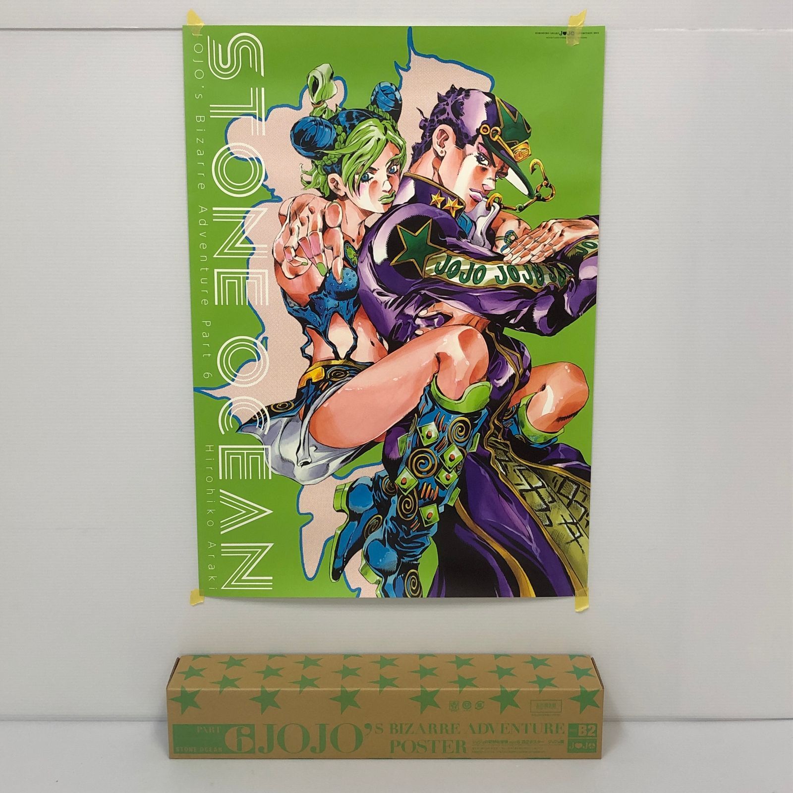 ジョジョの奇妙な冒険 荒木飛呂彦原画展 ジョジョ展 B2ポスター 第6部