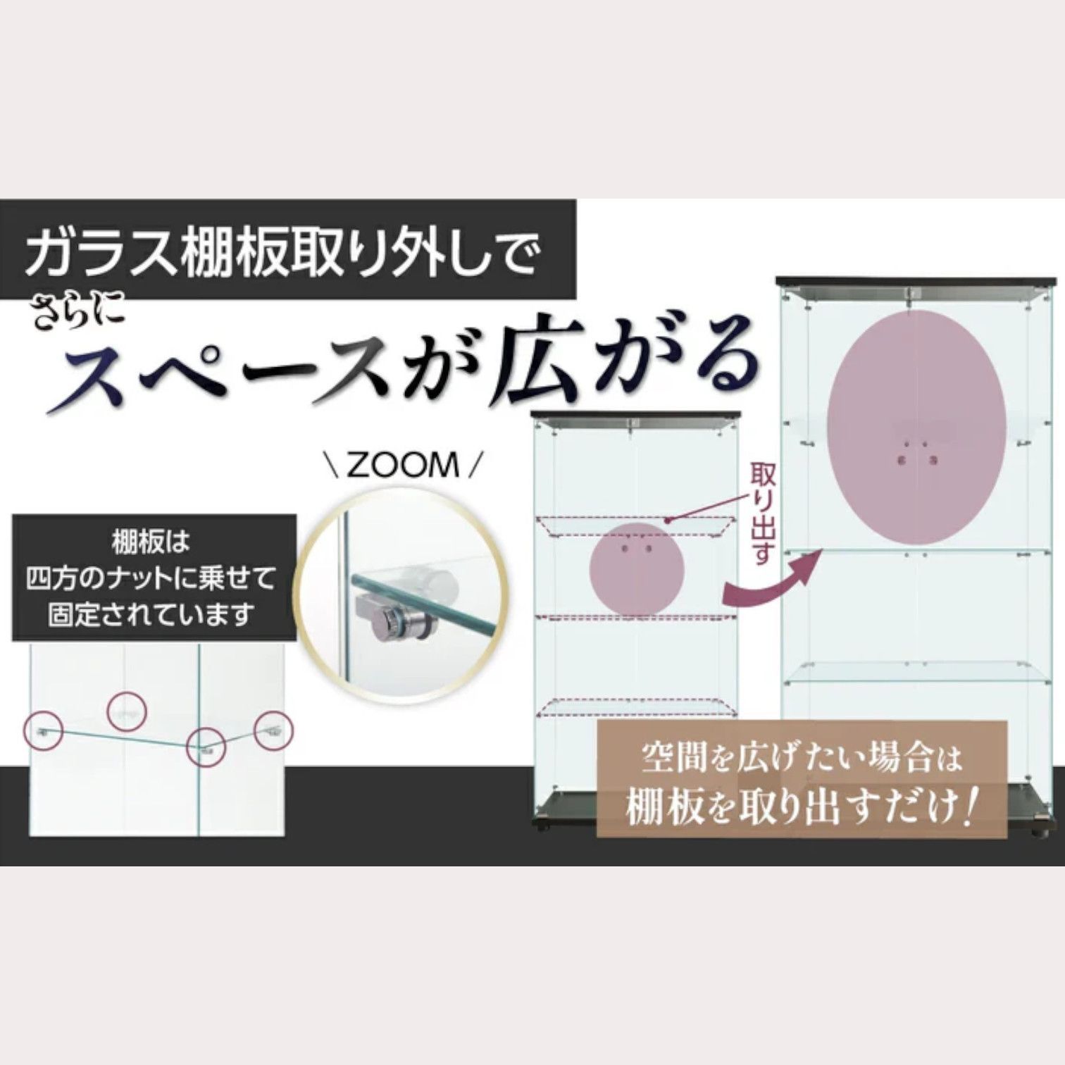3024 ショーケース ガラスケース 背面ミラー付き 4段 両扉タイプ