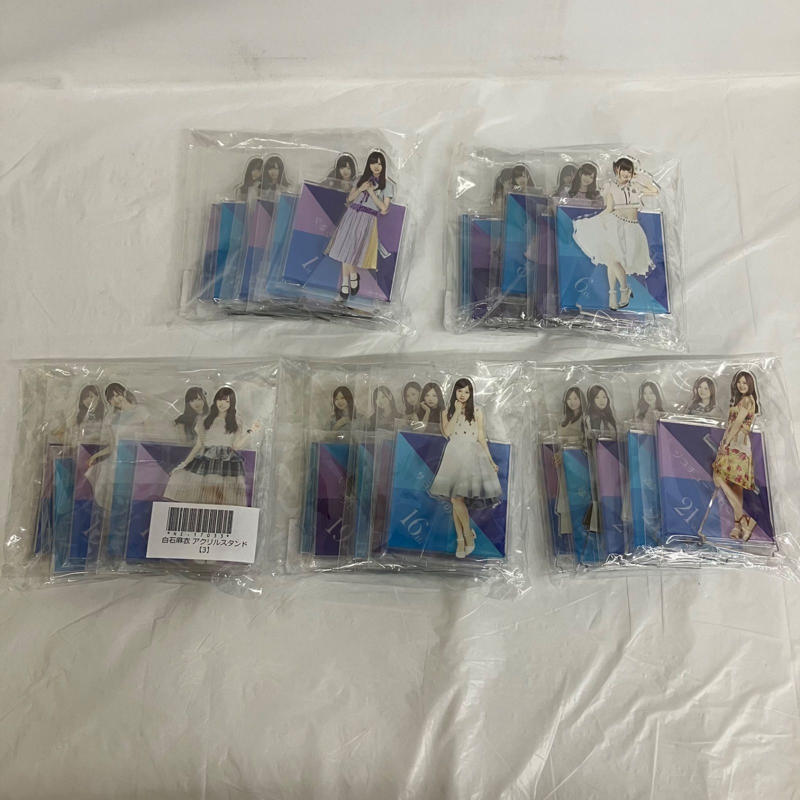 乃木坂46 白石麻衣 卒業記念アクリルスタンド 25種 コンプ NL6544 f115