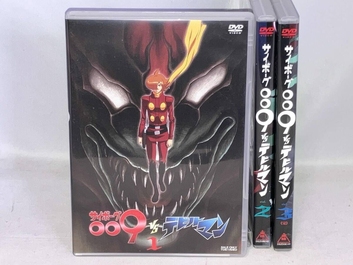 DVD 【※※※】[全3巻セット]サイボｰグ009VSデビルマン VOL.1~3