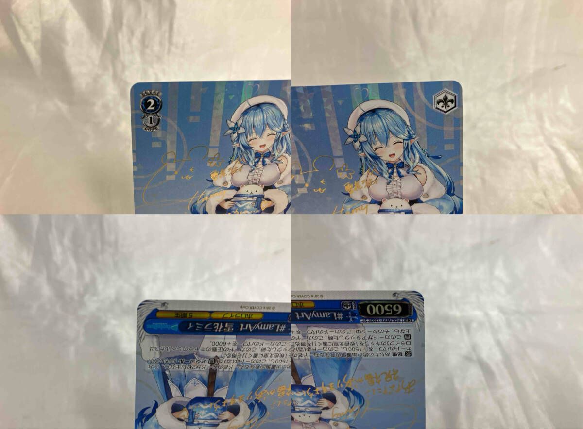 ホロ)#Lamyart 雪花ラミィ(サイン) SP ヴァイスシュヴァルツ - メルカリ