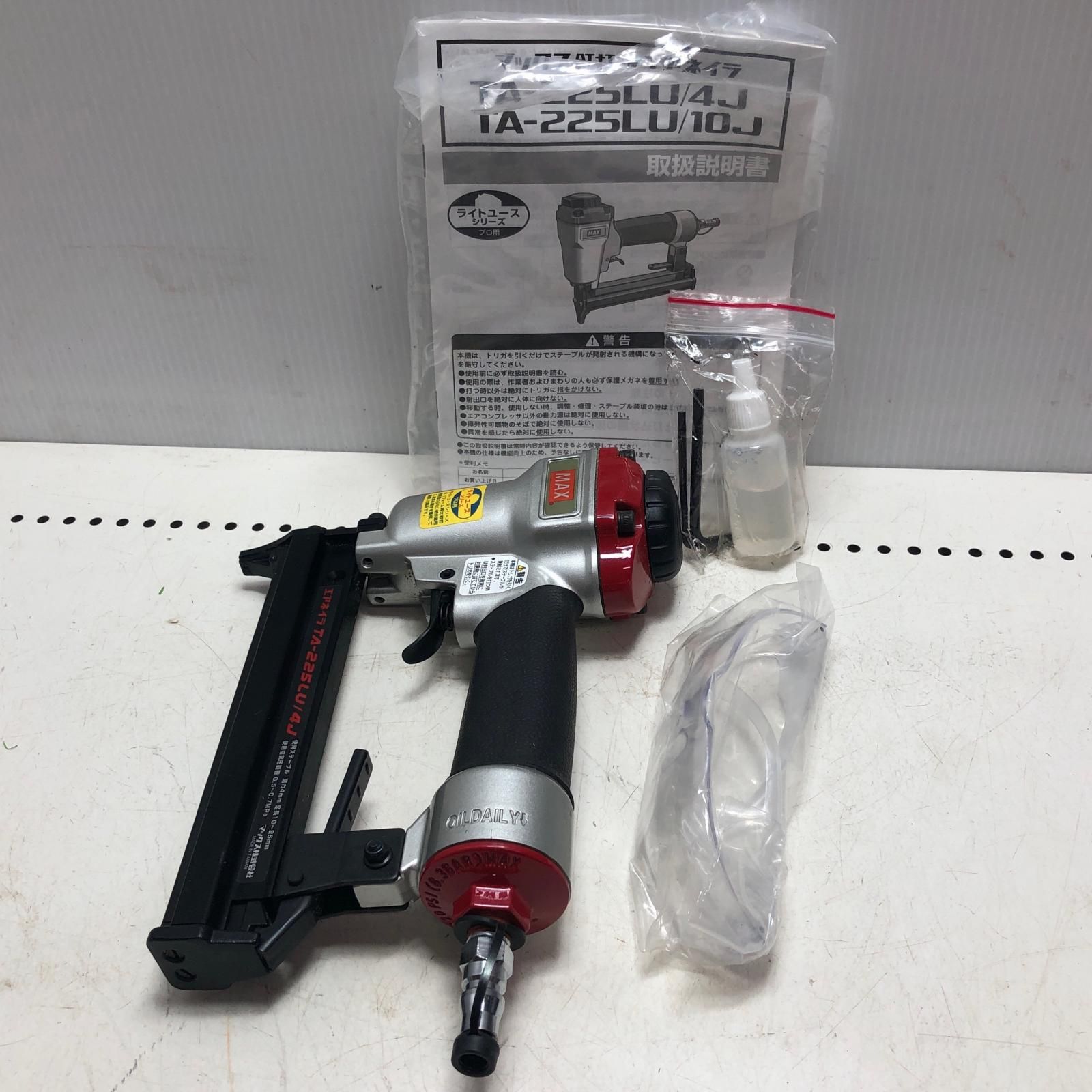 電動工具・エア工具 MAX 常圧ステープル用エアネイラ TA-225LU/4J
