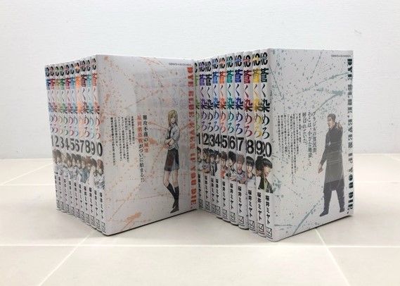 蒼く染めろ コミック 1～20巻セット【F7065-007】011 : massivelyop.com