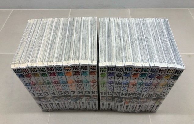 蒼く染めろ コミック 1～20巻セット【F7065-007】011 : massivelyop.com
