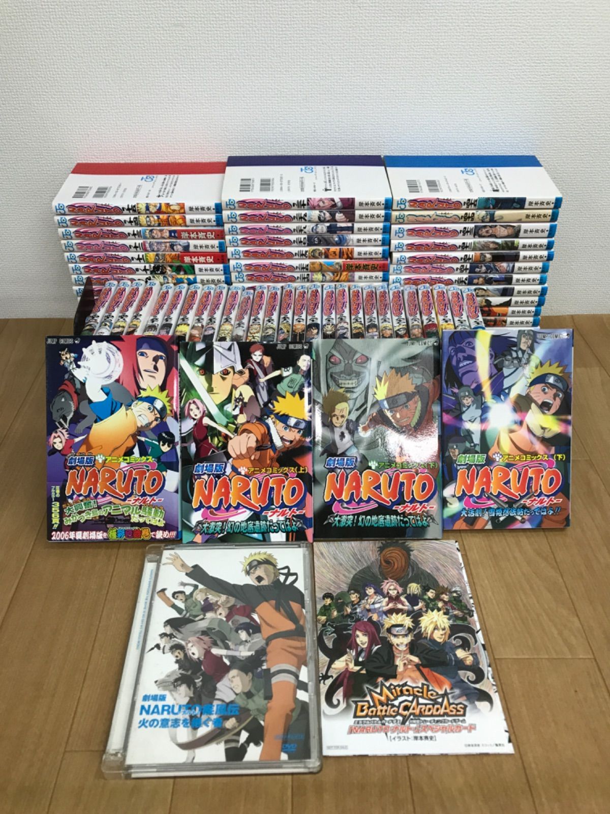 ★①【未開封あり】NARUTO ナルト 1~72巻・劇場版コミック＋DVD2枚　コミック全巻セット　 岸本斉史《HU10A》