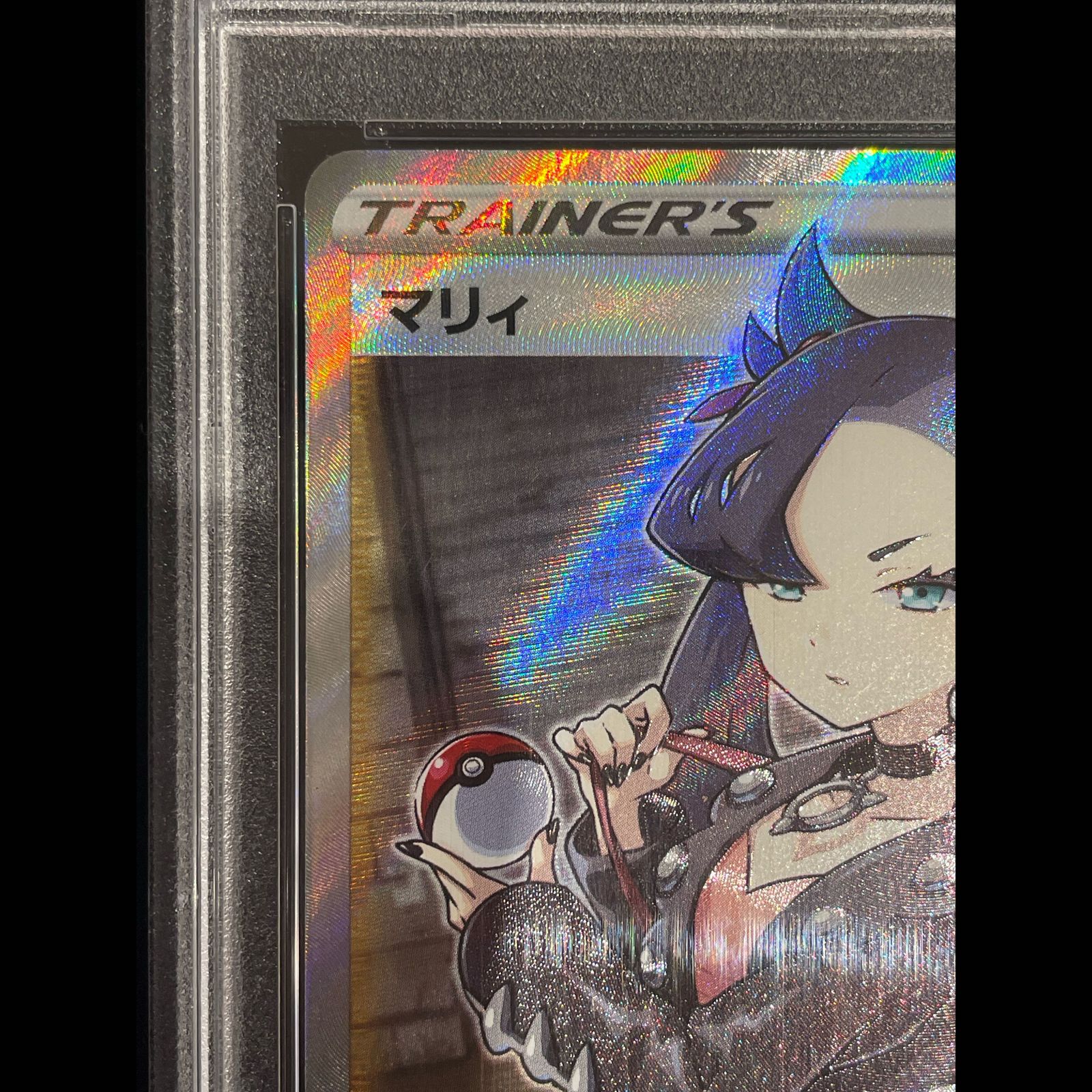 PSA10】 マリィ (SR) {068/060} [S1H/シールド] [SS] 1枚 - メルカリ