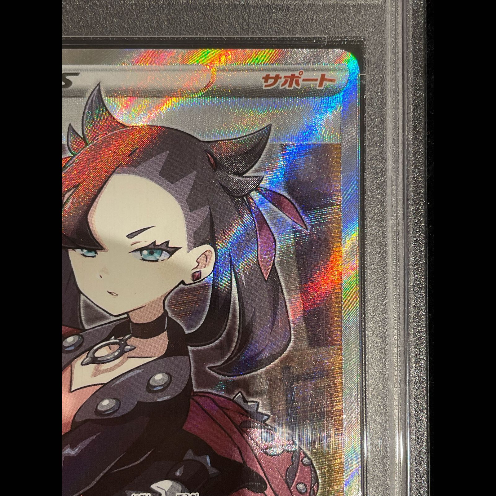 PSA10】 マリィ (SR) {068/060} [S1H/シールド] [SS] 1枚 - メルカリ