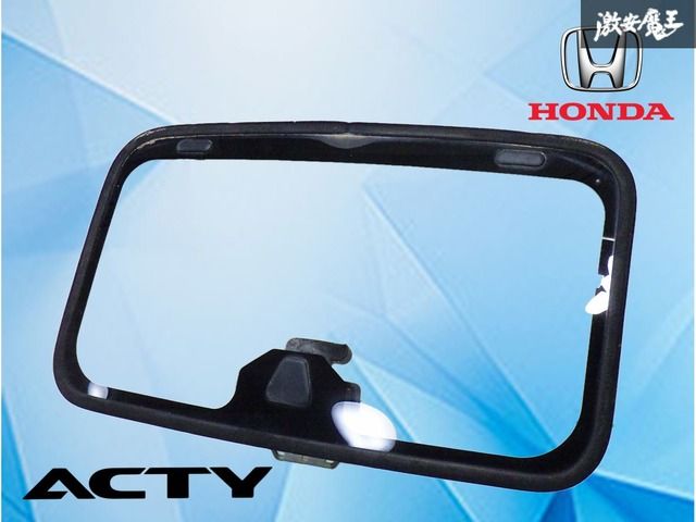【業者出品】 ホンダ純正 HH3 アクティ ストリート フロント サンルーフ ルーフガラス 単体 前側 純正部品 純正パーツ 激安魔王