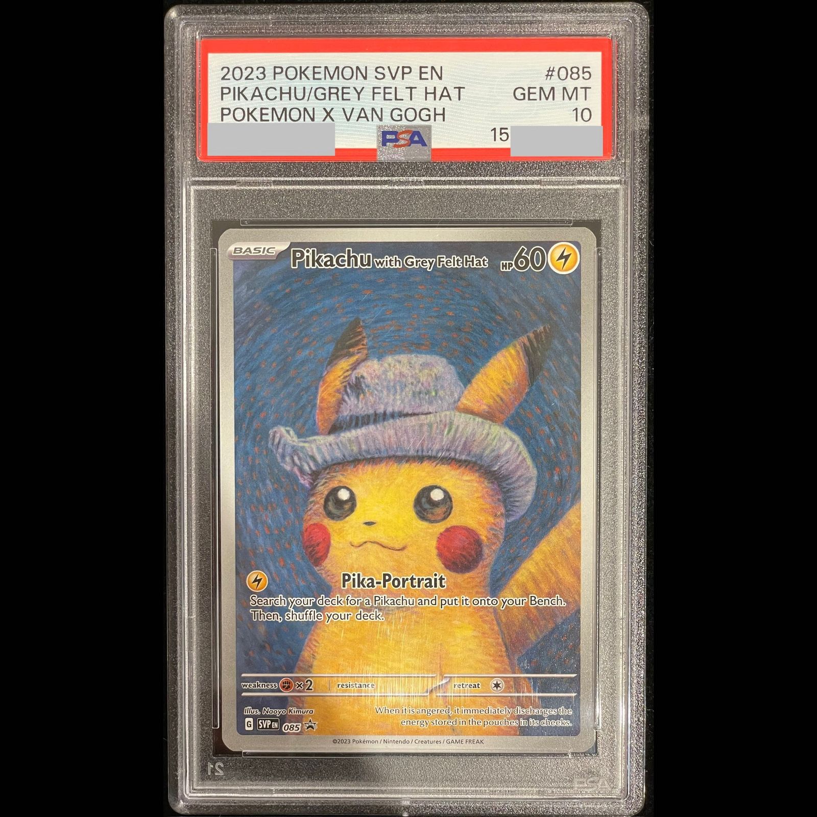 ピカチュウゴッホ PSA10