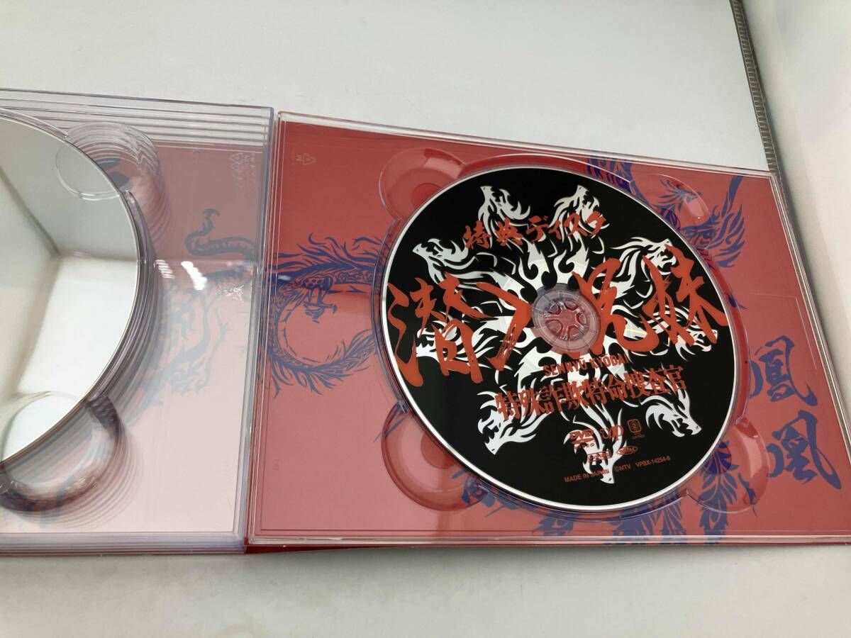 DVD 潜入兄妹 特殊詐欺特命捜査官 DVD-BOX 竜星涼 八木莉可子 - メルカリ