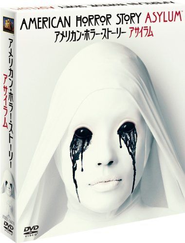 アメリカン・ホラー・ストーリー アサイラム (SEASONSコンパクト・ボックス) [DVD]