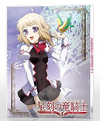 星刻の竜騎士 第4巻 [Blu-ray]