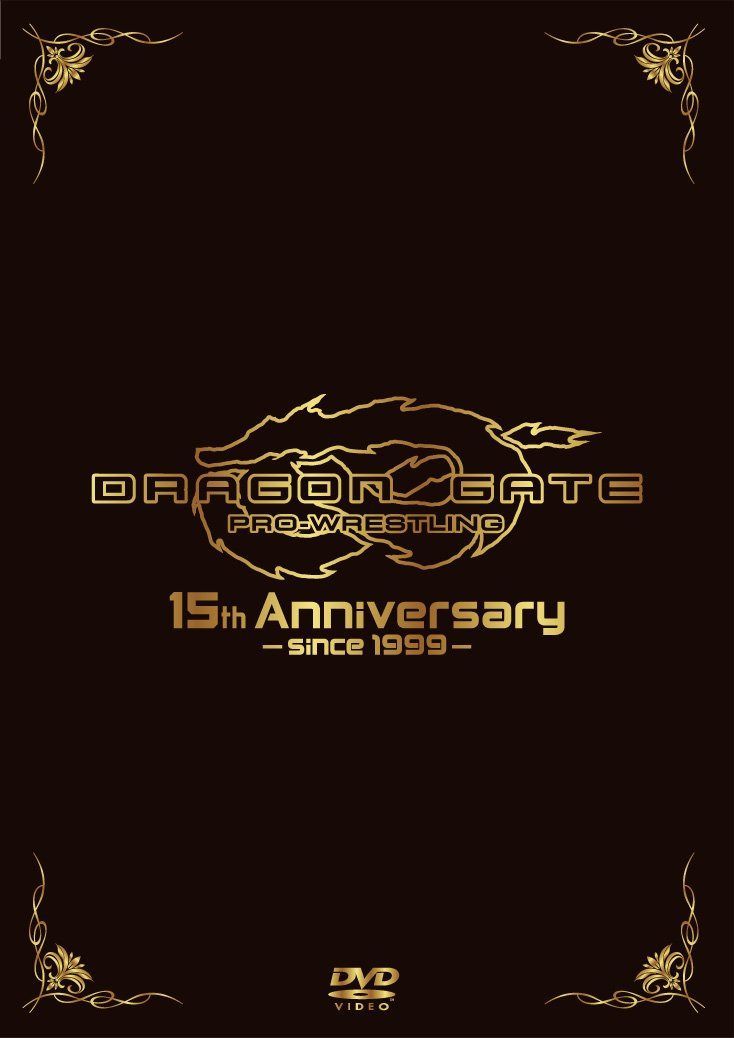 DRAGON GATE 15th Anniversary [DVD] 13,756円