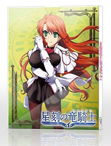 星刻の竜騎士 第3巻 [Blu-ray]