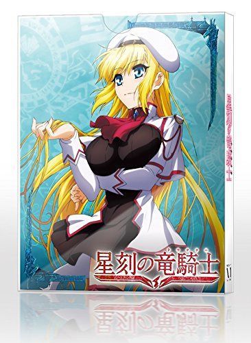 星刻の竜騎士 第2巻 [Blu-ray]